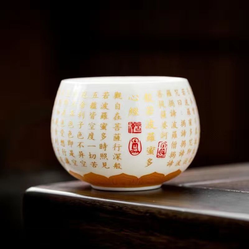 【汀和大福】瓷都德化白瓷羊脂玉瓷心經杯,活動限購48組 【汀和大福】瓷都德化白瓷羊脂玉瓷心經杯,活動限購48組